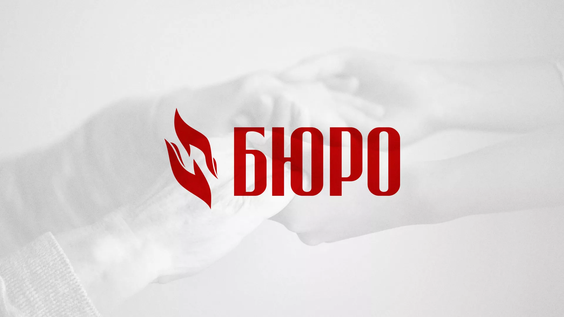 Разработка логотипа ритуальной службы в Новочеркасске